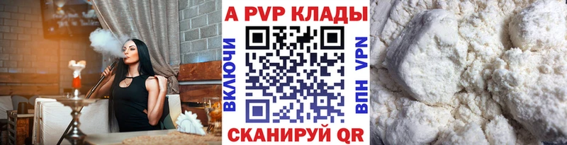 Альфа ПВП СК КРИС  Купить где  Лахденпохья 