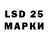 LSD-25 экстази ecstasy Lola Mahmudova