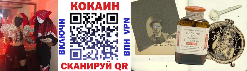 Купить закладки  Лахденпохья  Кокаин Columbia 