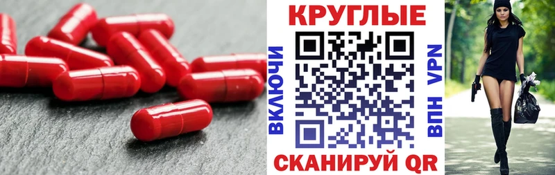 Купить  Лахденпохья  Ecstasy ешки 
