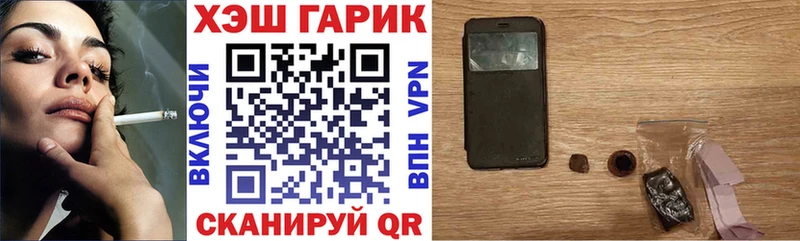 Купить где Лахденпохья ГАШИШ Изолятор