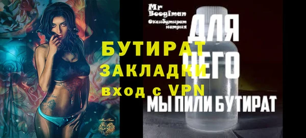 ALPHA-PVP Киренск