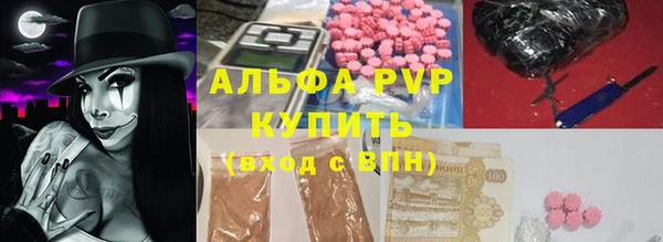 ALPHA-PVP Киренск
