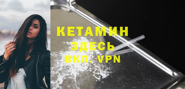 первитин Касимов