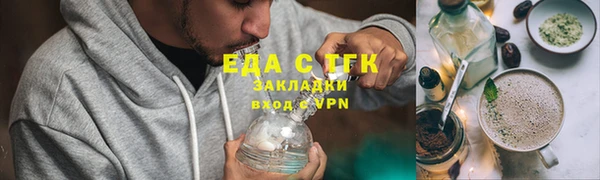 круглые Кинешма