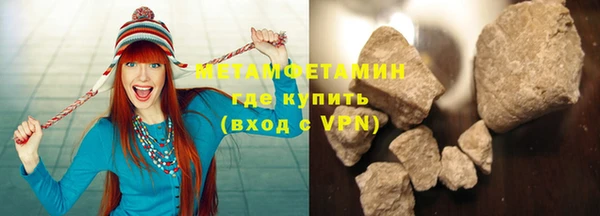 ПСИЛОЦИБИНОВЫЕ ГРИБЫ Карпинск