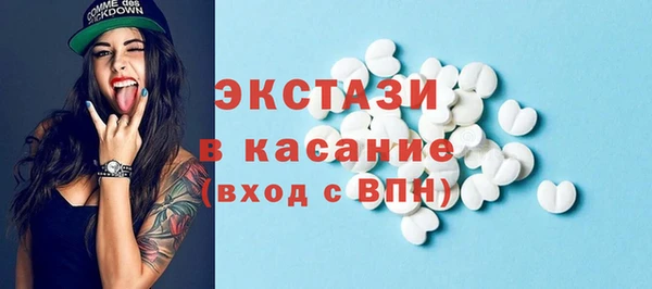 первитин Касимов