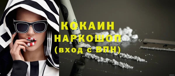 первитин Касимов