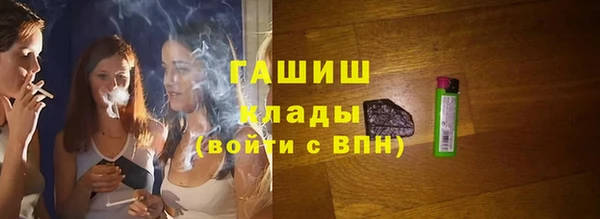 первитин Касимов