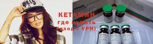 первитин Касимов
