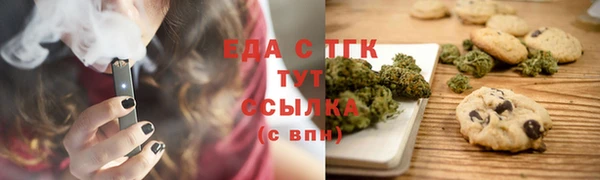 первитин Касимов