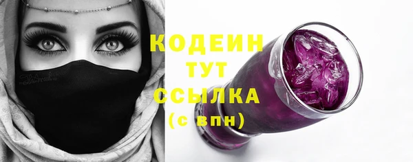 мефедрон Киреевск