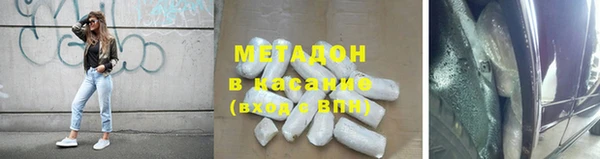 ПСИЛОЦИБИНОВЫЕ ГРИБЫ Карпинск