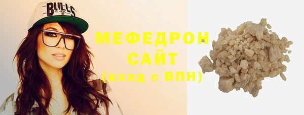 первитин Касимов