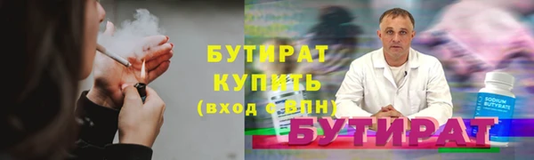 ALPHA-PVP Киренск