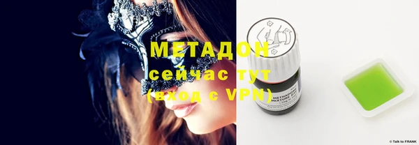 первитин Касимов