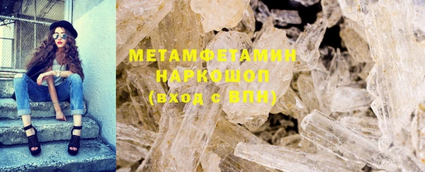 круглые Кинешма