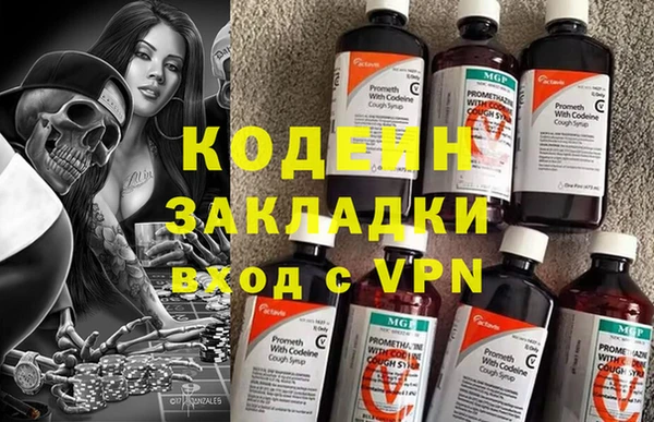 круглые Кинешма