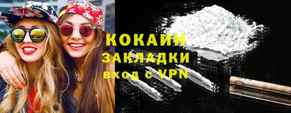 первитин Касимов