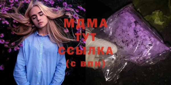 первитин Касимов