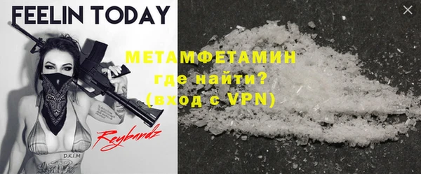 мефедрон Киреевск