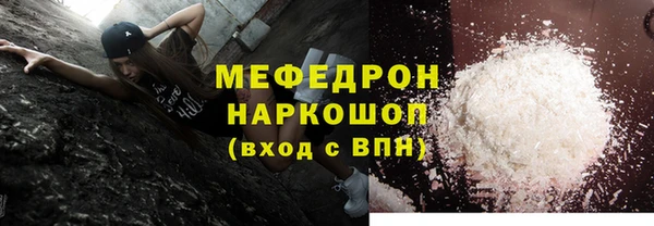 первитин Касимов