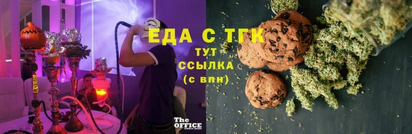 альфа пвп Карталы