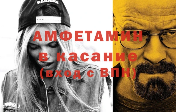 альфа пвп Карталы