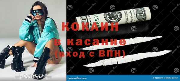альфа пвп Карталы