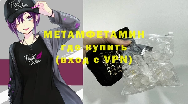 круглые Кинешма