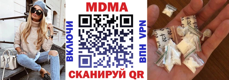 MDMA Molly  Купить где  Лахденпохья 