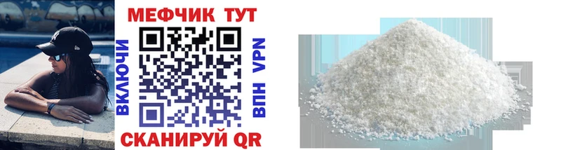 Купить закладки  Лахденпохья  Мефедрон VHQ 