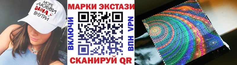 Купить закладки  Лахденпохья  Наркотические марки 1,5мг 