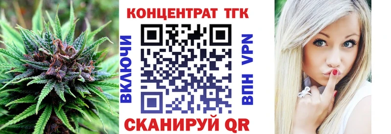 Купить где  Лахденпохья  ТГК вейп с тгк 
