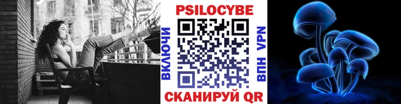 Купить  Лахденпохья  Псилоцибиновые грибы ЛСД 